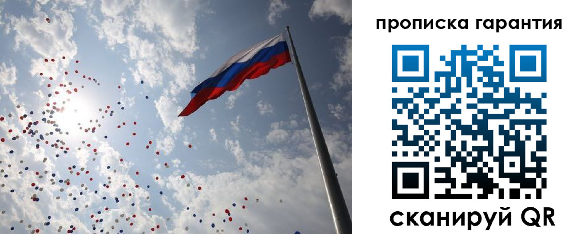 временная регистрация недорого в Ханты-Мансийске